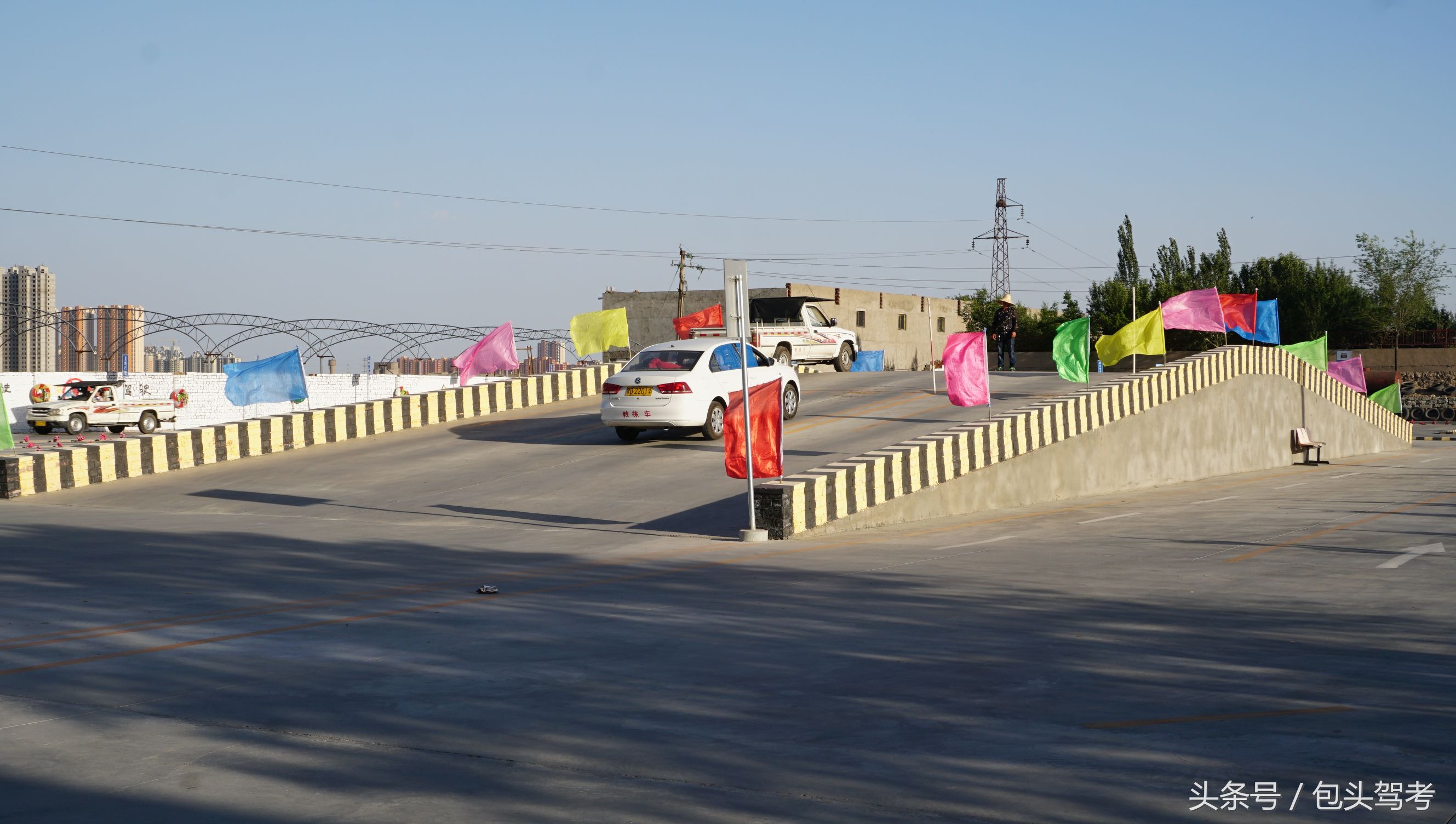 青松驾校科目二半坡起步,包头科目二哪里最好练