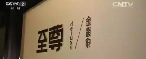 北京金钱豹位置,北京金钱豹2024年还开吗