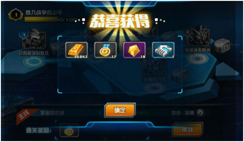 敢达决战传记,敢达决战是怎么玩的