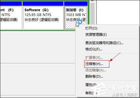 win10电脑c盘怎么扩大容量空间,win10系统c盘空间满怎么给c盘扩容