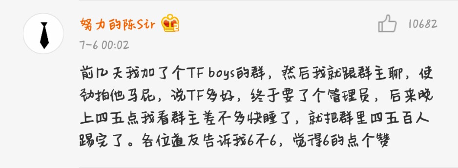 搞笑幽默段子专治各种不开心,每日一笑爆笑段子专治不开心