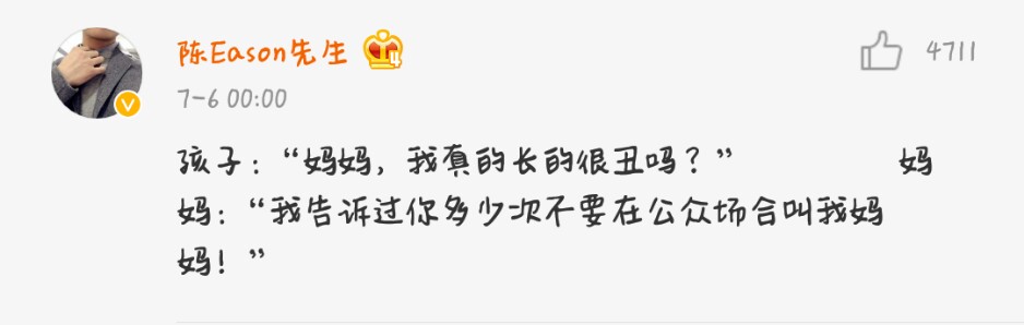搞笑幽默段子专治各种不开心,每日一笑爆笑段子专治不开心