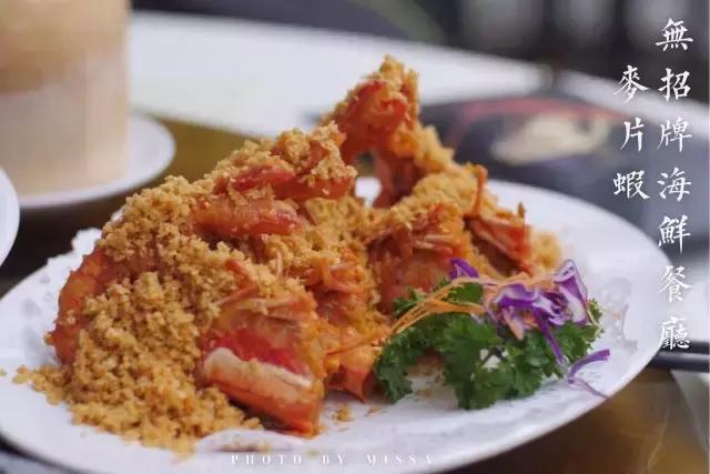 在新加坡吃日本料理,新加坡美食之旅