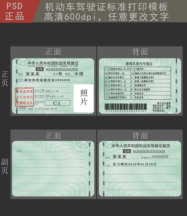 毕业生考什么证书最好,毕业生考哪种证好