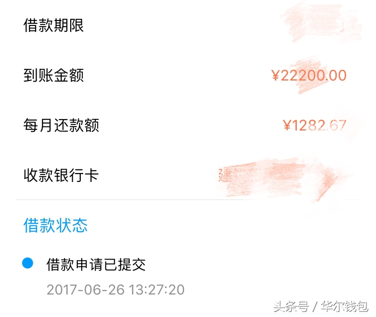 贷款一年一贷流程及注意事项,贷款申请一直被拒要怎么才贷得到