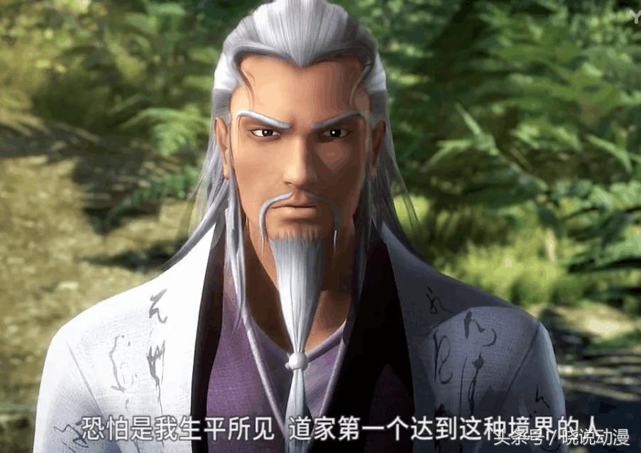 秦时明月逍遥子武功第几,秦时明月逍遥子的真实身份