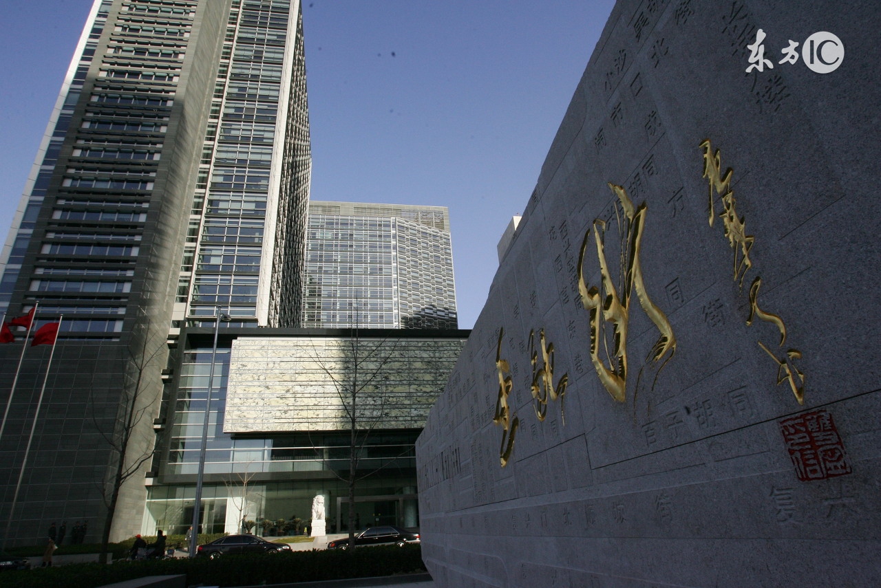 银监会证监会薪资待遇,证监会和银监会级别