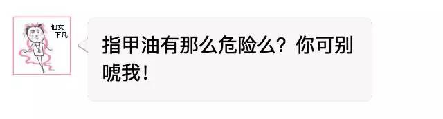 不容易掉的指甲油测评,好用的指甲油测评