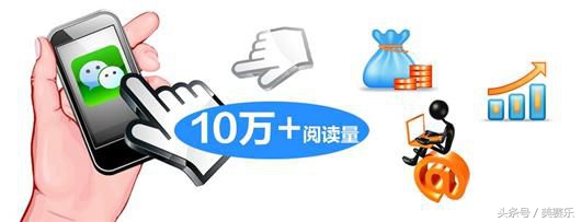 微信靠什么赚钱？这么引流量，你就赚翻了！