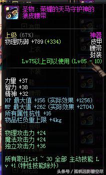 剑帝小姐姐的伤害打不出来？是因为你没看这篇文章