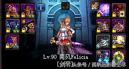 剑帝小姐姐的伤害打不出来？是因为你没看这篇文章