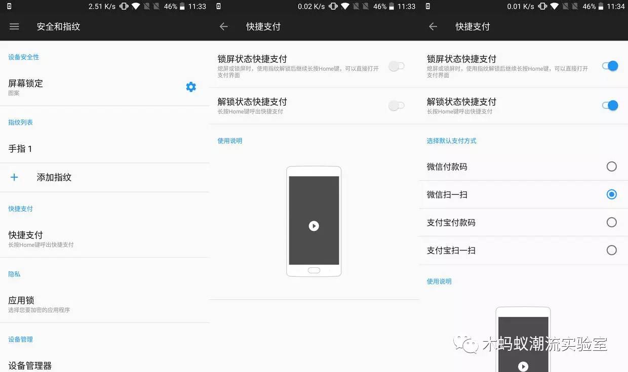 一加5使用的真实感受,一加5评测耳机孔