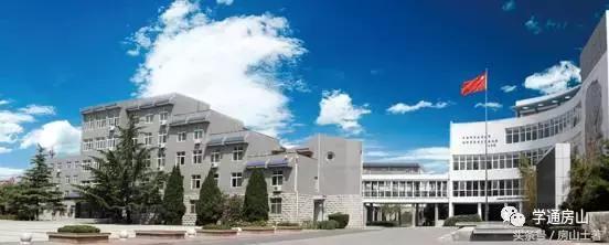 房山区的教育培训机构,房山区教育官网