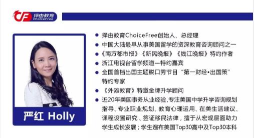 选课是个什么鬼?能令孩子的高中和大学生活鸡飞狗跳!