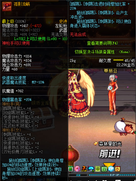 一把*器武**一个*教邪**，盘点dnf中的80*教邪**ss，今天你开罐子了吗