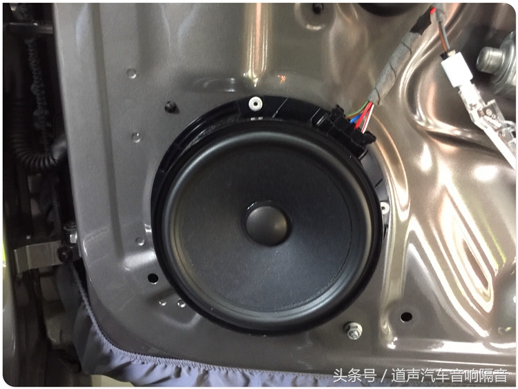 大众蔚领改装丹拿音响,大众蔚领更换原车喇叭