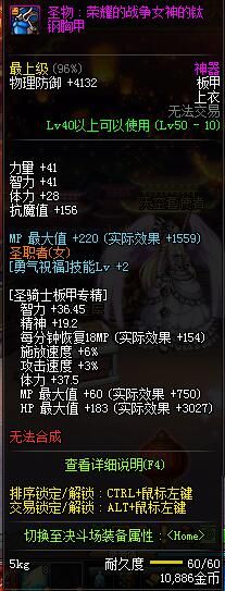 dnf难民,dnf难民喷子