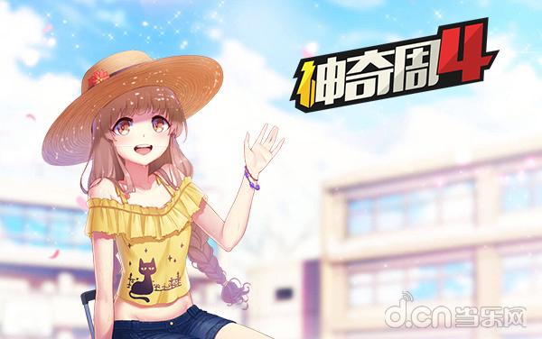 哔哩哔哩2023新番,全新上线换装养成类游戏