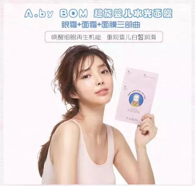 最近很火的一款面膜是哪个,最近爆款的面膜