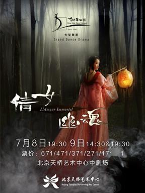 北京周末活动推荐,北京本周活动清单