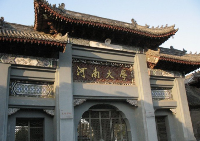 河南双一流创建学科七所高校,河南省各大高校全国排名