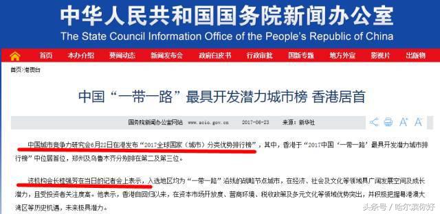 对不起,我要去黑龙江抚远了!