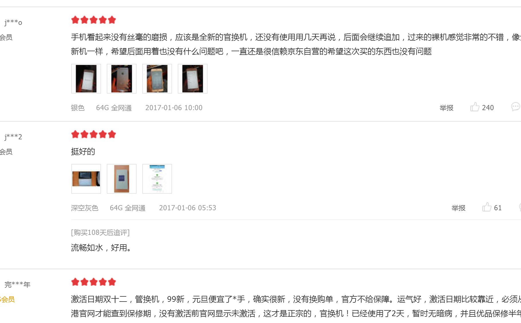 二手iphone哪个平台最实惠,iphone二手机上哪个平台买比较好