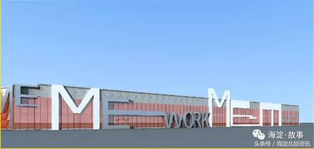 海淀最有文化气息的地方,海淀有文化底蕴的地方