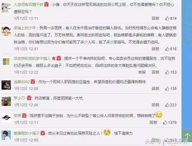 李彦宏的无人车现在怎么样了,李彦宏人工智能无人驾驶