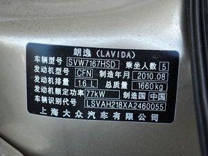 买车注意事项和提车攻略图解,买车详细注意事项和提车攻略