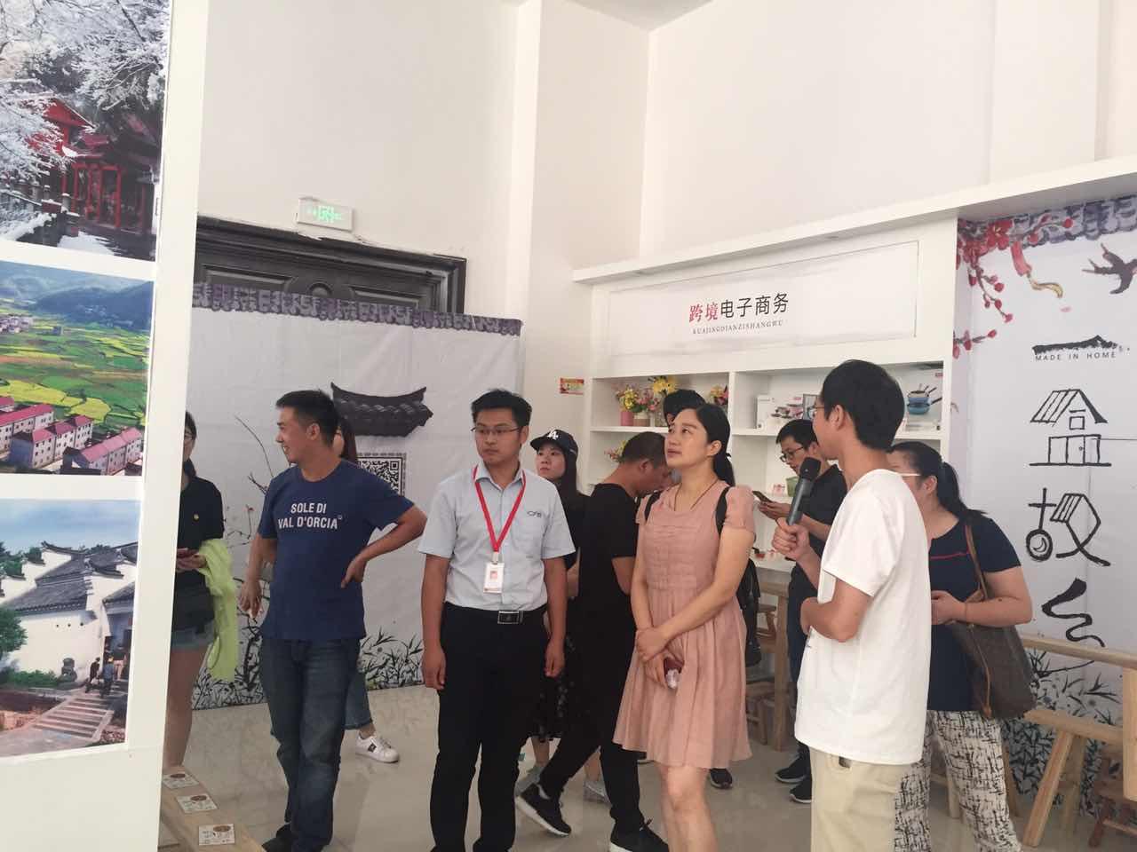 网商大会在杭州召开,浙江商会交流会议