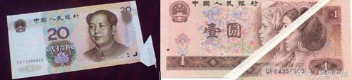 错币人民币价值多少,错版人民币1999错币