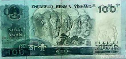 错币人民币价值多少,错版人民币1999错币