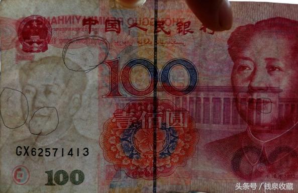 错币人民币价值多少,错版人民币1999错币