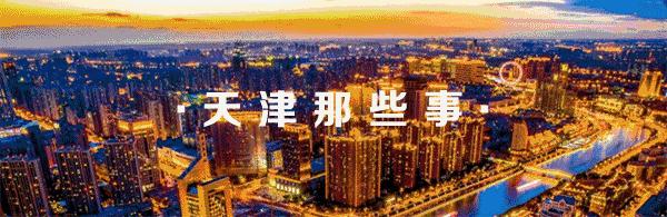 天津北塘古镇值得去吗,天津北塘古镇旅游攻略