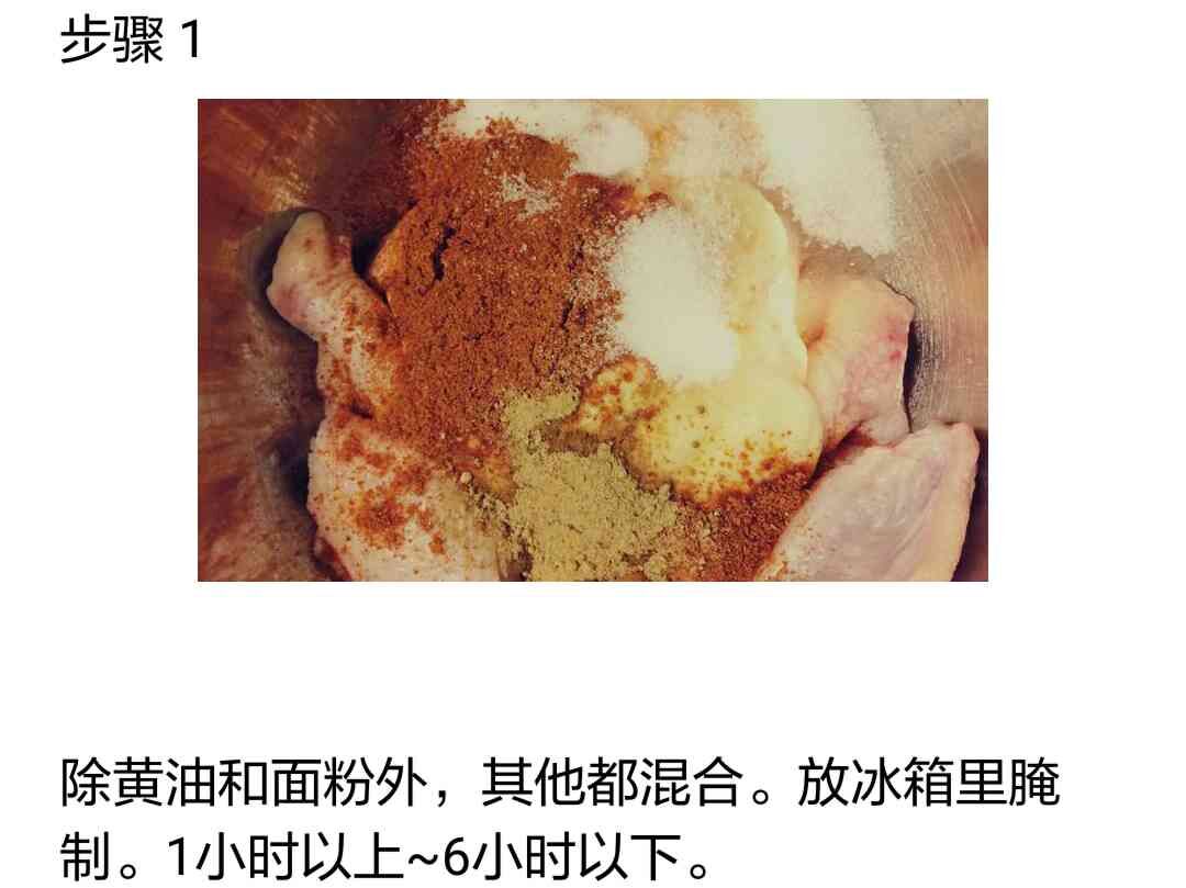 酸奶腌制鸡翅,酸奶烤鸡翅做法大全