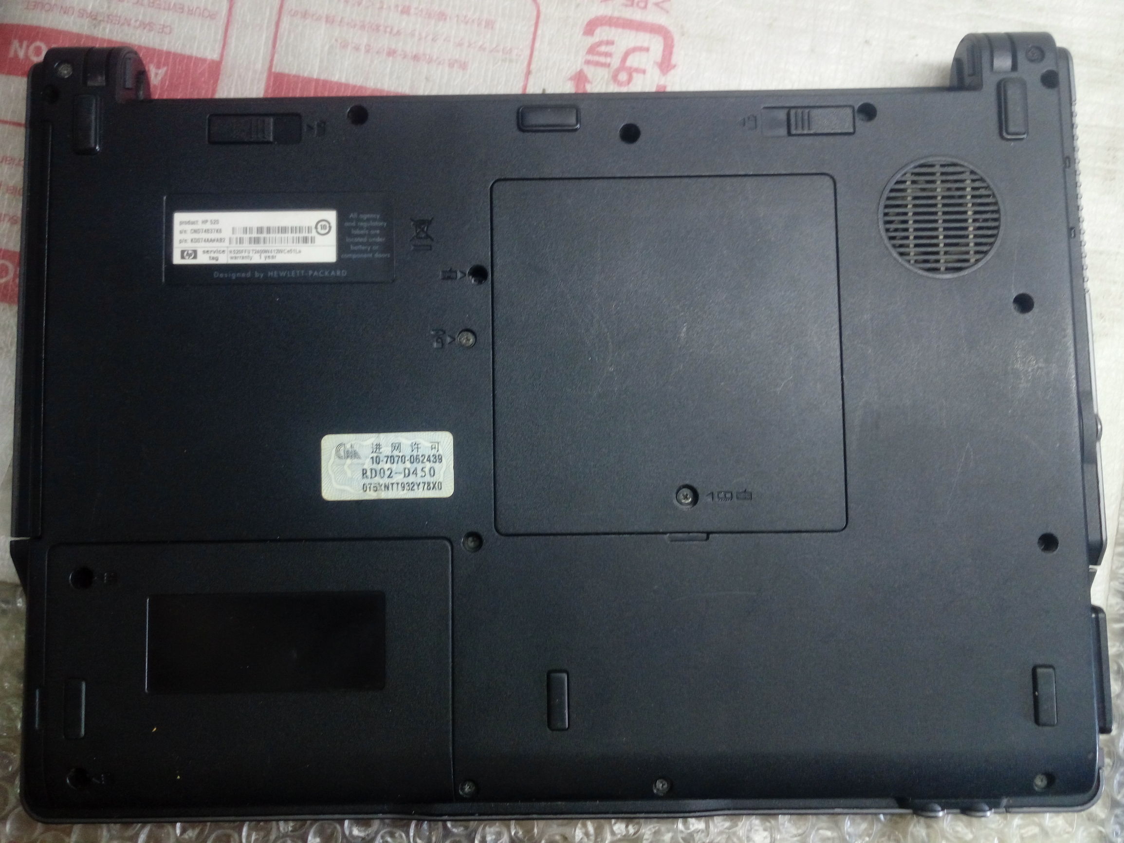 hp541笔记本拆机清灰,hpg5电脑拆机教程