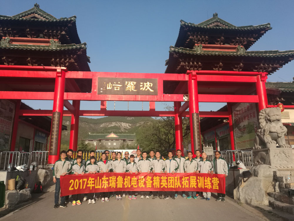 信仰无畏高低,但是瑞鲁机电的信仰却让所有人都肃然起敬