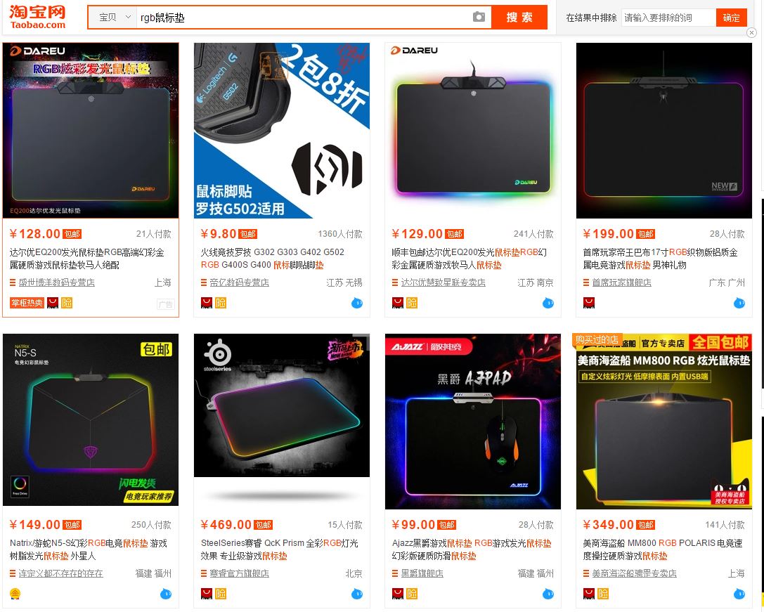 rgb鼠标测评,2022rgb鼠标推荐