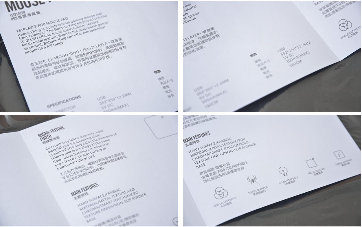 rgb鼠标测评,2022rgb鼠标推荐