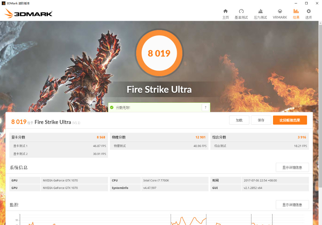 赛博坦主机评测,塞伯坦的主机