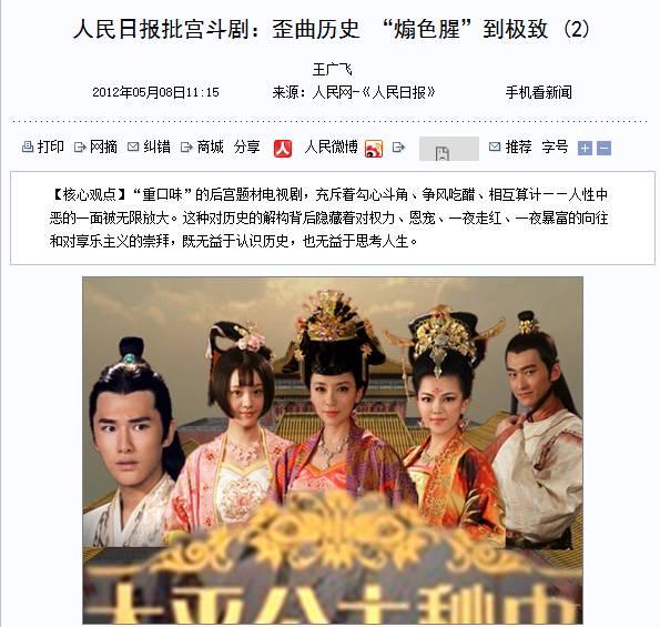 王者荣耀是洪荒猛兽？抱歉，你们太看得起它了