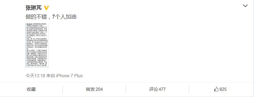 富力主帅最新消息,富力城赶场