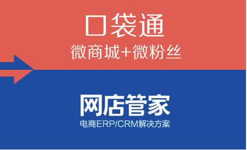 个人开微店哪个平台好,开微店可以选择哪些产品