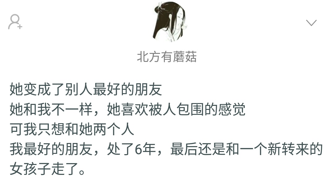 用一句话形容最好的朋友,描述一个你最好的朋友