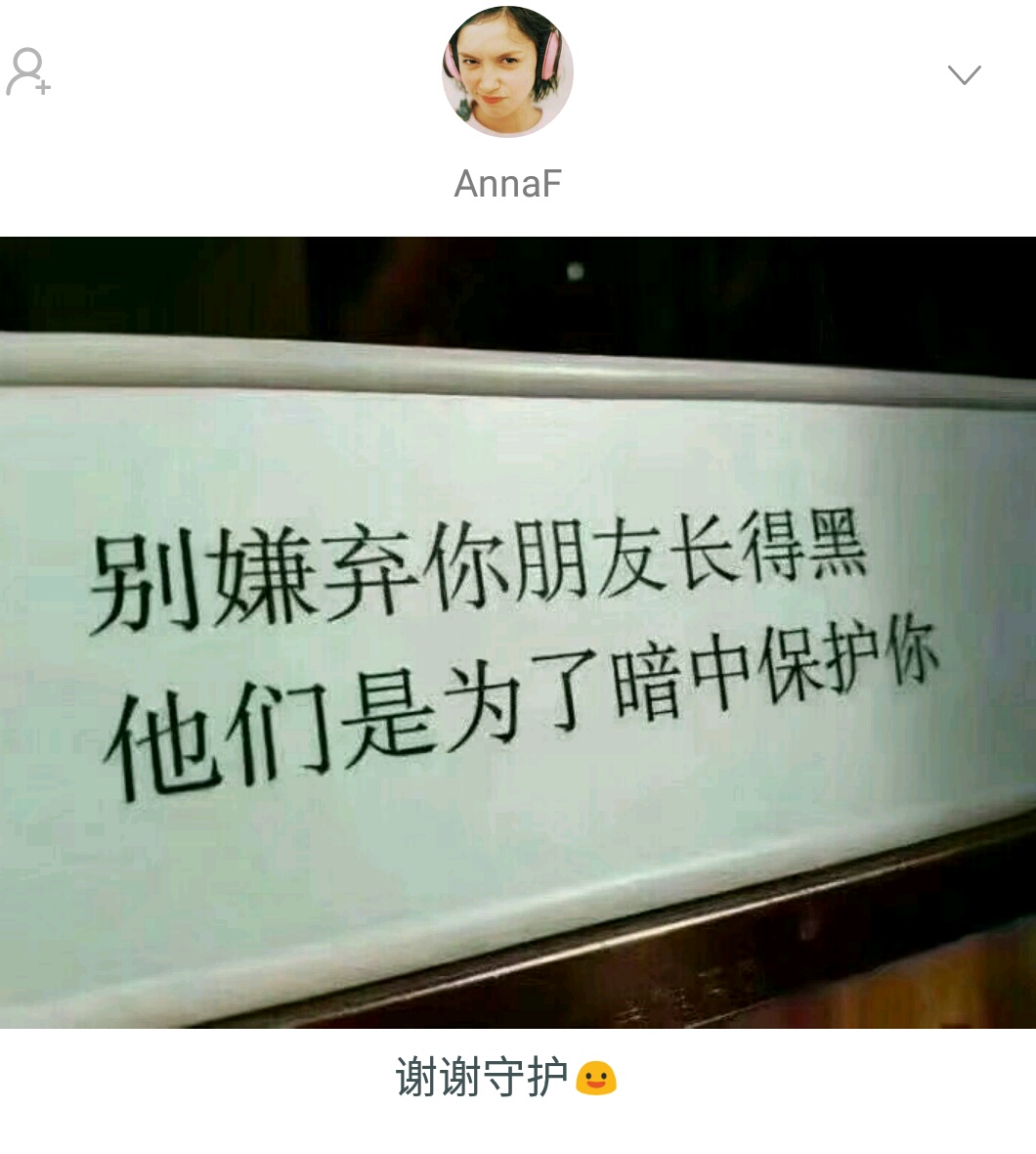 用一句话形容最好的朋友,描述一个你最好的朋友