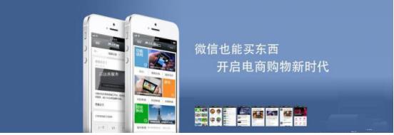 个人开微店哪个平台好,开微店可以选择哪些产品