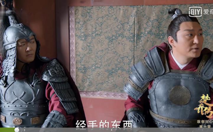 大梁太子萧策到底是一个什么样的人?楚乔一语道破!