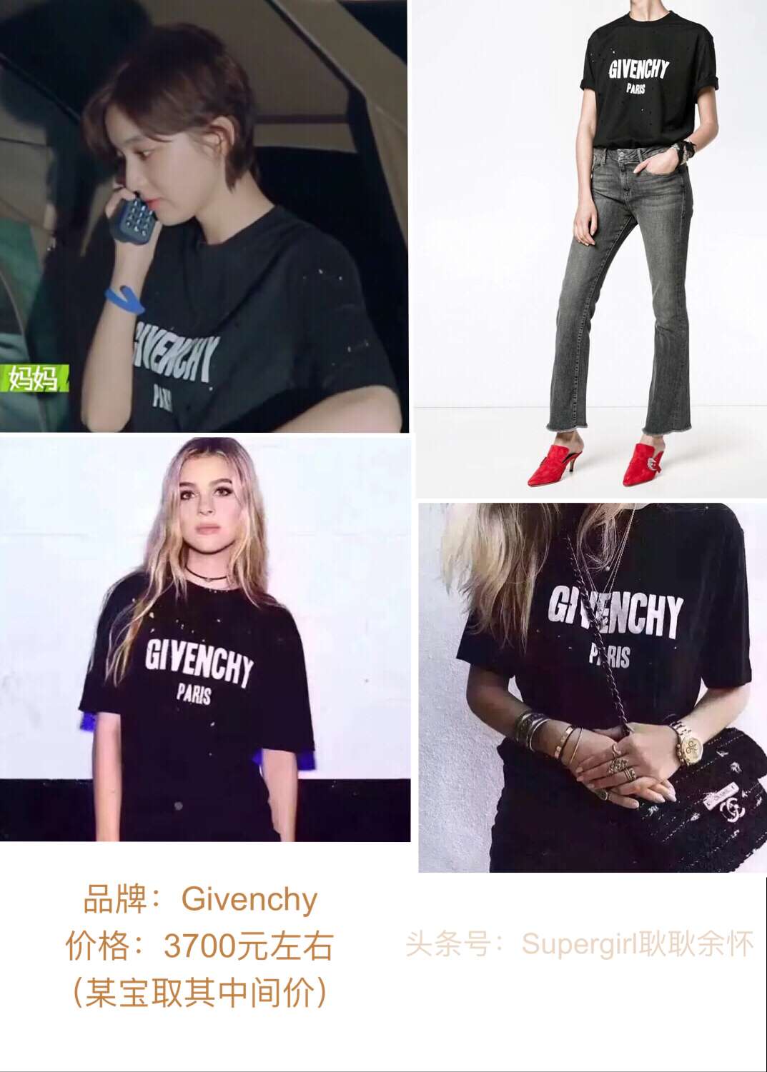 花少第三季明星服装开扒（第7集——第10集系列）