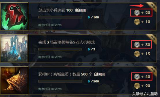 lol新活动限时兑换史诗皮肤,lol新玩家指南礼包换皮肤了吗